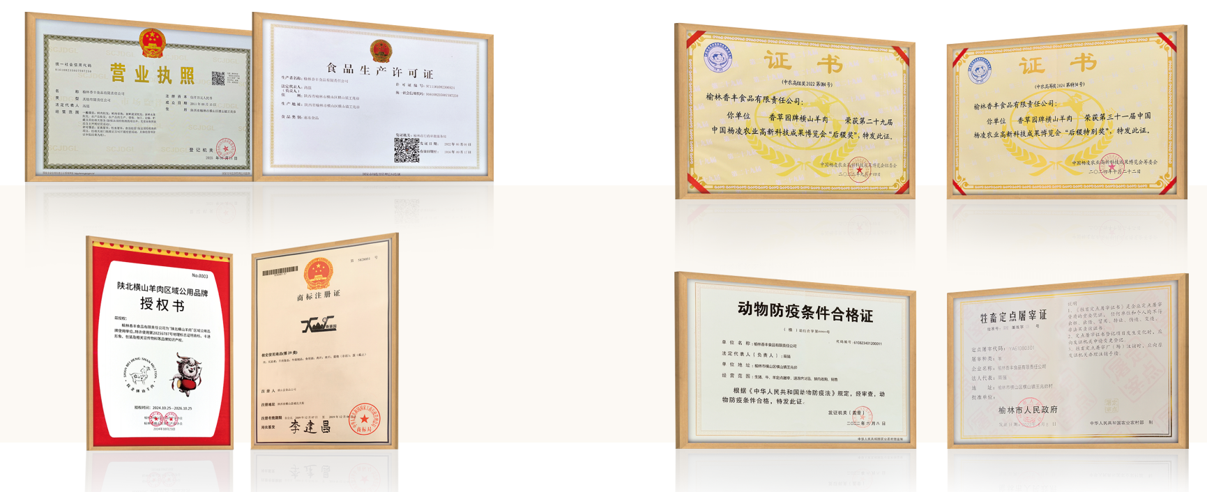 2069023627467771904.png 微信图片_20260622193641_49_94.png